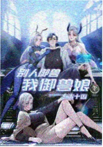 久久视频精品动漫解析资讯配图